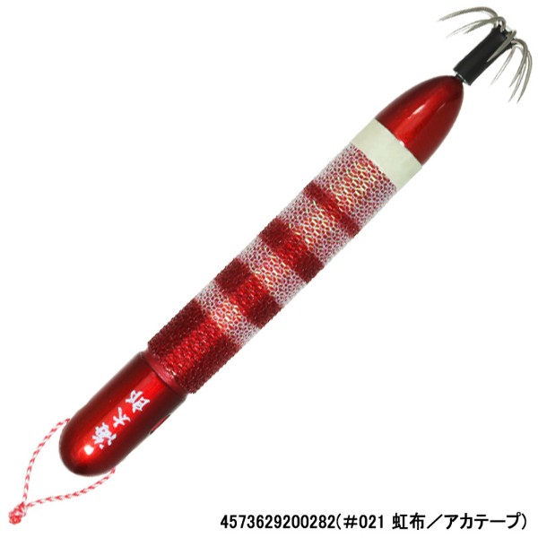 海太郎ヌケガケスッテ15号(#021 虹布/アカテープ)